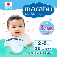 Подгузники Mioki Marabu NB 2-5кг 38шт х1шт