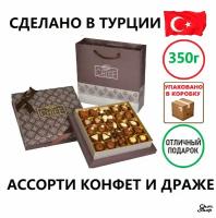 Премиальные шоколадные конфеты ассорти и драже BOLCi "PRESTIGE BOX" нетто 350 г, Турция