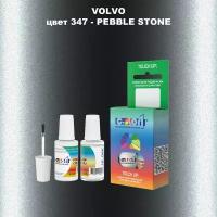 Краска для сколов во флаконе с кисточкой COLOR1 для VOLVO, цвет 347 - PEBBLE STONE