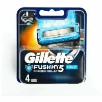 Сменные Кассеты Для Мужской Бритвы Gillette Fusion5 ProShield Chill, с 5 лезвиями, c охлаждающей технологией, 4 шт