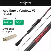 Спиннинг для рыбалки Abu Garcia Vendetta V3 802ML 5-20гр, 244 см, для ловли окуня, щуки, судака, жереха, удилище спиннинговое