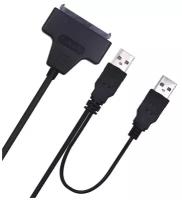 Кабель-переходник Palmexx PX/CBL USB 2.0 - SATA