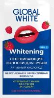 Global White Полоски для отбеливания зубов GLOBAL WHITE "Малина" в саше