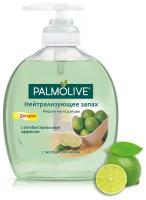 PALMOLIVE Нейтрализующее Запах жидкое мыло для мытья рук на кухне, 300 мл