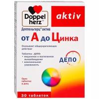 Доппельгерц актив от А до Цинка, таблетки №30