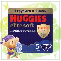 Ночные трусики-подгузники Huggies Elite Soft 5 (12-17кг) 17 шт