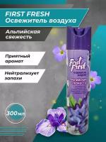 Освежитель воздуха First Fresh