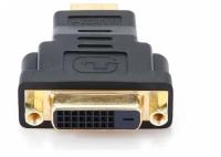 Переходник DVI-HDMI Cablexpert A-HDMI-DVI-3