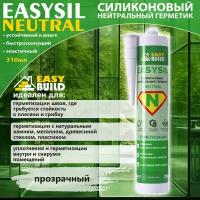 Герметик силиконовый Easysil Neutral прозрачный