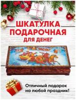 Деревянная шкатулка для ювелирных украшений, бижутерии, очков, денег, миниатюрный органайзер для хранения колец, сережек и часов для женщин и девочек