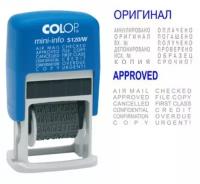 Штамп автоматический с 12 бухгалтерскими терминами Colop S 120/W BL