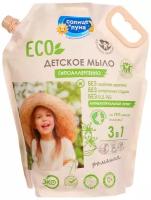 ECO Жидкое мыло для детей 0+ 4000мл