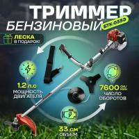 Триммер бензиновый Парма практик БТК-033 Э 02.015.00019