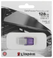 128Gb - Kingston DataTraveler microDuo 3C Dtduo3cg3/128gb