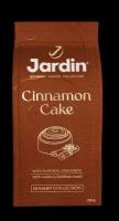 Кофе молотый Jardin Cinnamon Cake, 200 г, пакет с клапаном