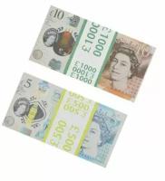 Набор №20 Сувенирные деньги набор - фунт стерлингов (10, 5)