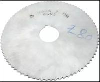 Фреза дисковая отрезная 160*1,6 Тип 2