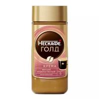 Кофе растворимый NESCAFE Gold Crema, стеклянная банка, 170 г