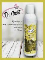 Красители пищевые Dr. Gusto