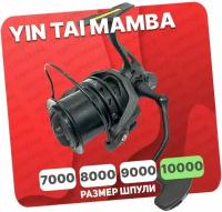 Карповая катушка YIN TAI MAMBA 10000 (9+1)BB