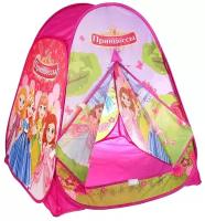 Палатка детская игровая Принцессы с сумкой для хранения Играем вместе / домик для детей