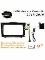 Переходная рамка LADA Granta Cross FL 2018-2019 (9 дюймов)