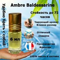 Масляные духи Ambré Baldessarini,мужской аромат,6 мл