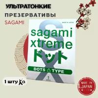 Презерватив Sagami Xtreme Type E с точечной структурой и линиями - 1 шт