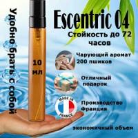 Масляные духи Escentric 04, унисекс, 10 мл