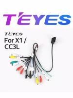 Teyes RCA CC3L X1 4G автомобильный линейный адаптер