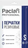 PACLAN Professional Перчатки резиновые хозяйственно-бытового наз., размер 6-6,5 желтые (S), 1 пара