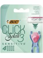 Сменные кассеты BIC Click 3 Soleil Sensitive, уп. 4 шт