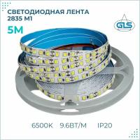 Светодиодная лента, 2835 M1, 120LED/м, 12В, 9.6 Вт/м, 8мм, 6500К, 5 метров, LED лента