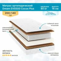 Матрас Dream EVS500 Cocos Plus 140 на 200 см