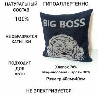 Декоративная наволочка вязаная, чехол на подушку вязаный, наволочка с принтом, чехол на подушку-думку