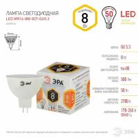 Лампочка светодиодная ЭРА STD LED MR16-8W-827-GU5.3 GU 5.3 8 ВТ софит теплый белый свет