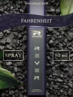 G028/Rever Parfum/Collection for men/FAHRENHEIT/80 мл