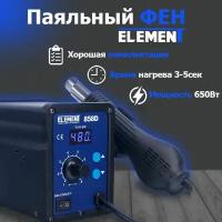 Паяльная станция Element 858D