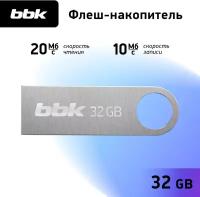 USB флеш накопитель BBK 032G-SHTL серебро, 32Гб, USB2.0, SHUTTLE серия