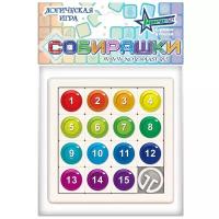 Игра логическая Пятнашки &quotСобирашки&quot 10х10х1 см Н-812