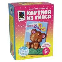 Фантазёр Картина из гипса - Симпатяга (707128) 200 г