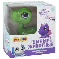 Интерактивная игрушка Mioshi Active "Умные животные: Динозаврик"(13 см, упр.звуками, свет, звук, подвиж., зел.)