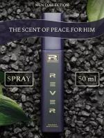 G011/Rever Parfum/PREMIUM Collection for men/THE SCENT OF PEACE FOR HIM/50 мл