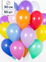 Воздушные шары Riota Ассорти, Пастель, 30 см, набор 50 шт