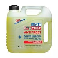 Жидкость для стеклоомывателя LIQUI MOLY ANTIFROST Scheiben-Frostschutz, -15°C