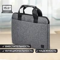 Сумка-портфель Brauberg "Ultra с отделением для ноутбука 15,6, темно-серая, 28х39х3 см, 270834