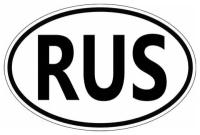 Наклейка знак на авто RUS РУС, 15х10 см