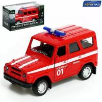 Машина металлическая Автоград УАЗ Hunter "Пожарная охрана", инерция, 1:43 (5868)