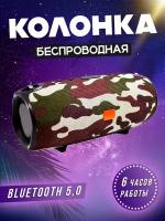 Беспроводная Bluetooth-колонка хаки