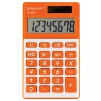 Калькулятор карманный BRAUBERG PK-608, оранжевый, 4 шт